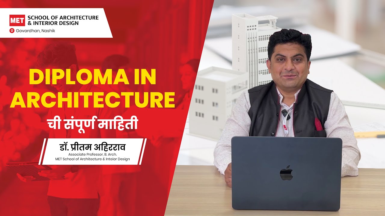 🎓 Diploma in Architecture Full Course In Marathi l Admissions Open 2025 - 2026