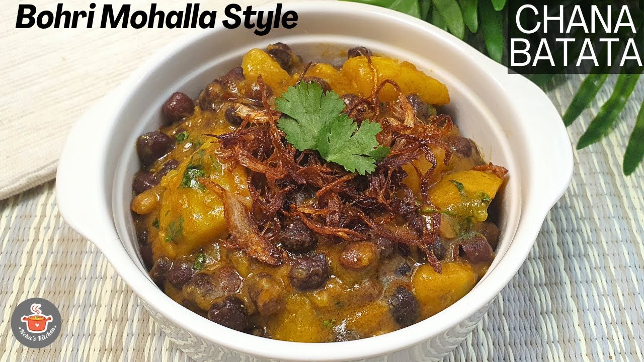 Mumbai Street Style Chana Batata | Bohri Mohalla Style Chana Batata | Ramadan Special | चना बटाटा