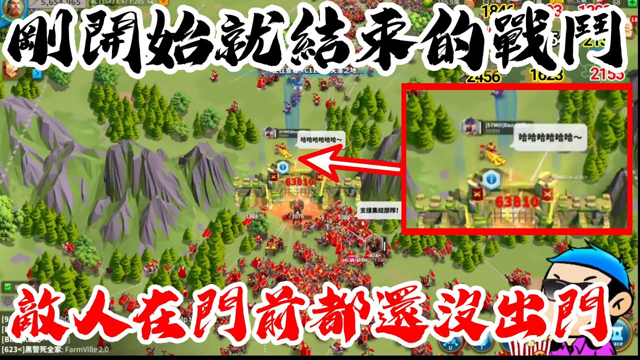 [萬國覺醒] 剛開始就結束的戰鬥（敵人在門前都還沒出門）