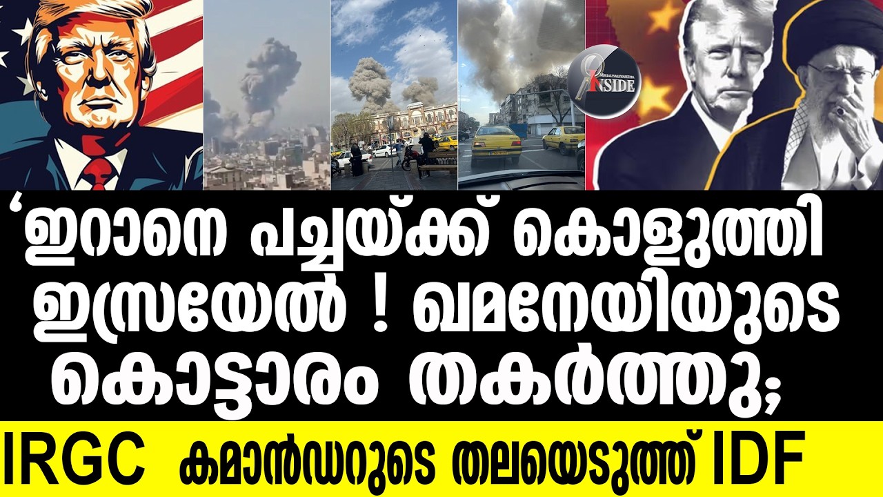 ആയത്തുള്ള അലി ഖമനേയി എവിടെ?