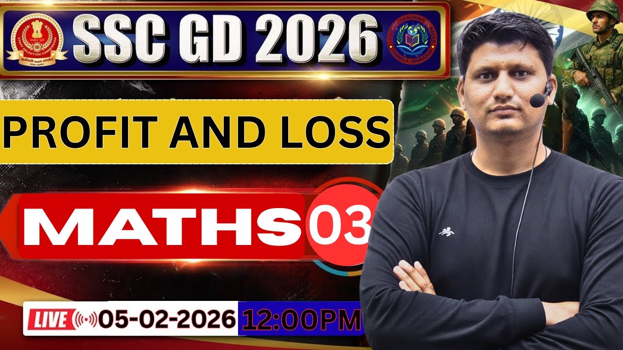SSC GD Maths | PROFIT AND LOSS Tricks in Hindi | 1 Minute में Percentage सवाल 🔥