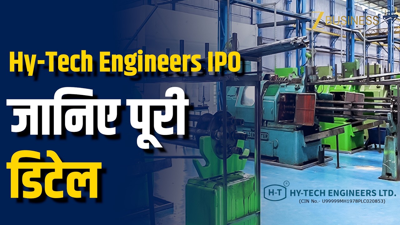 Hy-Tech Engineers IPO Details: ₹135.73 Cr का IPO! Price Band, Lot Size & Full Details