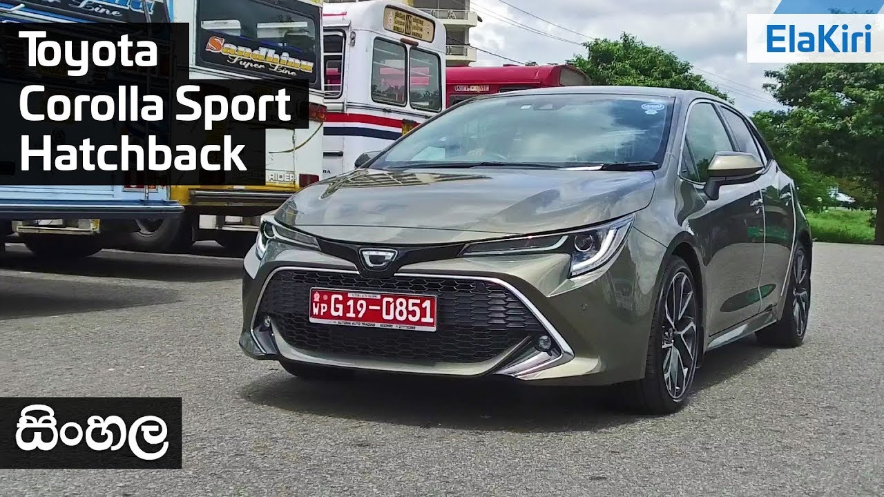 Toyota Corolla Sport hatchback Review (Sinhala) from ElaKiri.com