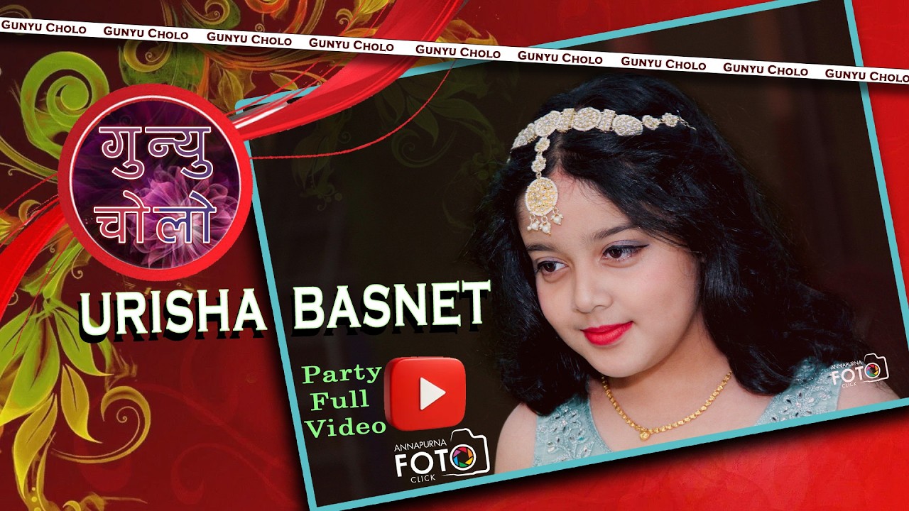 Urisha Basnet Gunyo Cholo (Party Video)