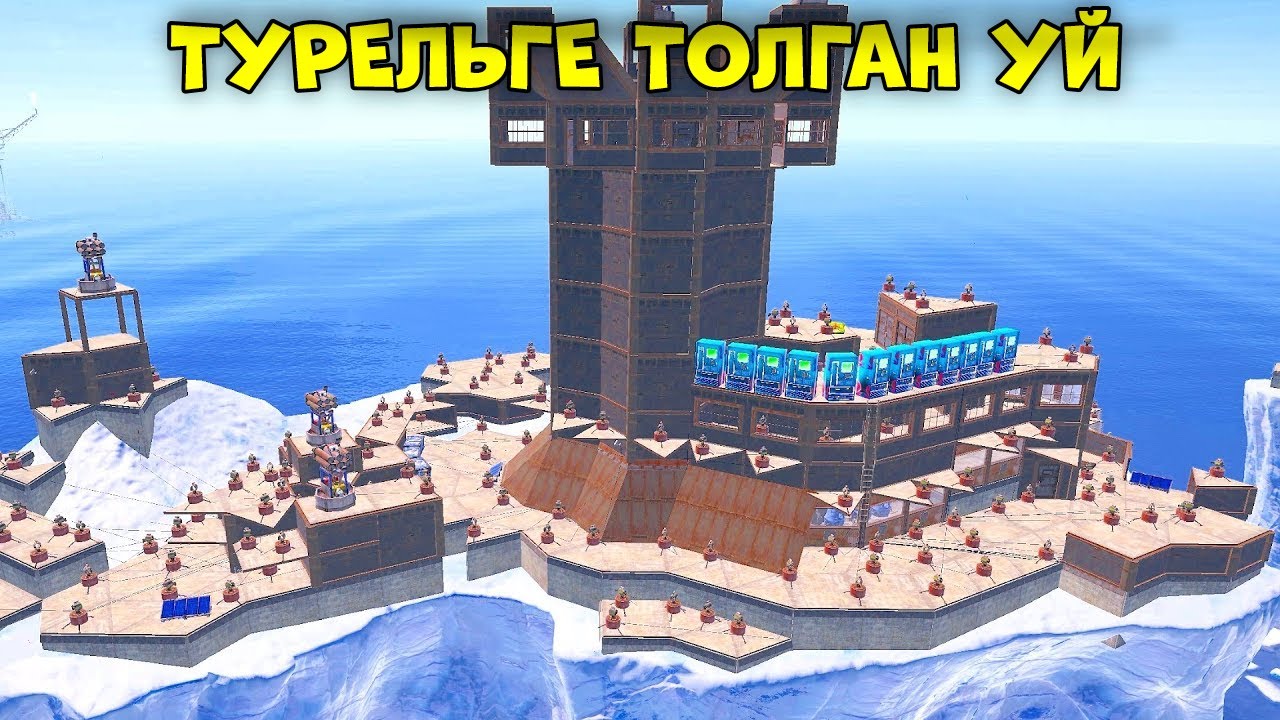 Warkey Екеуміз ЕШКІМ РЕЙД ЖАСАЙ АЛМАЙТЫН ҮЙ ІСТЕДІК!!!|Rust✦|Warkey x TIKO|