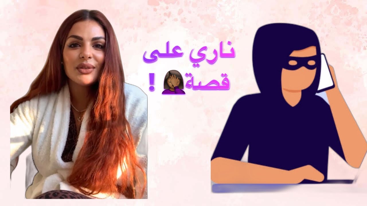 مايا دبايش || ضروري تدخلو تستافدو! واحد الموديل كاين فالذكور ، را ميمكنش🤦🏾‍♀️🤦🏾‍♀️🤦🏾‍♀️ قصةفشكاااال