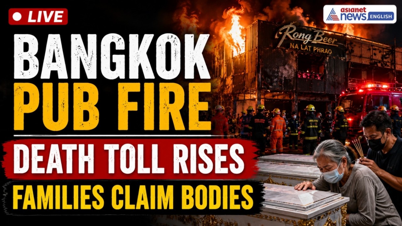 Bangkok Pub Fire LIVE 🔴: Death Toll Rises as Families Claim Bodies | Thailand Breaking News