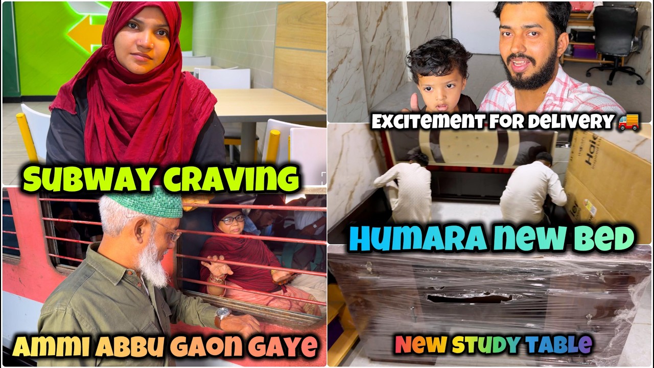 Naya Bed Aur Study Table Aa Gaya! 😍 Ammi Abbu Gao Gaye 😭 Wife Ki Subway Craving & Childhood Garden❤️