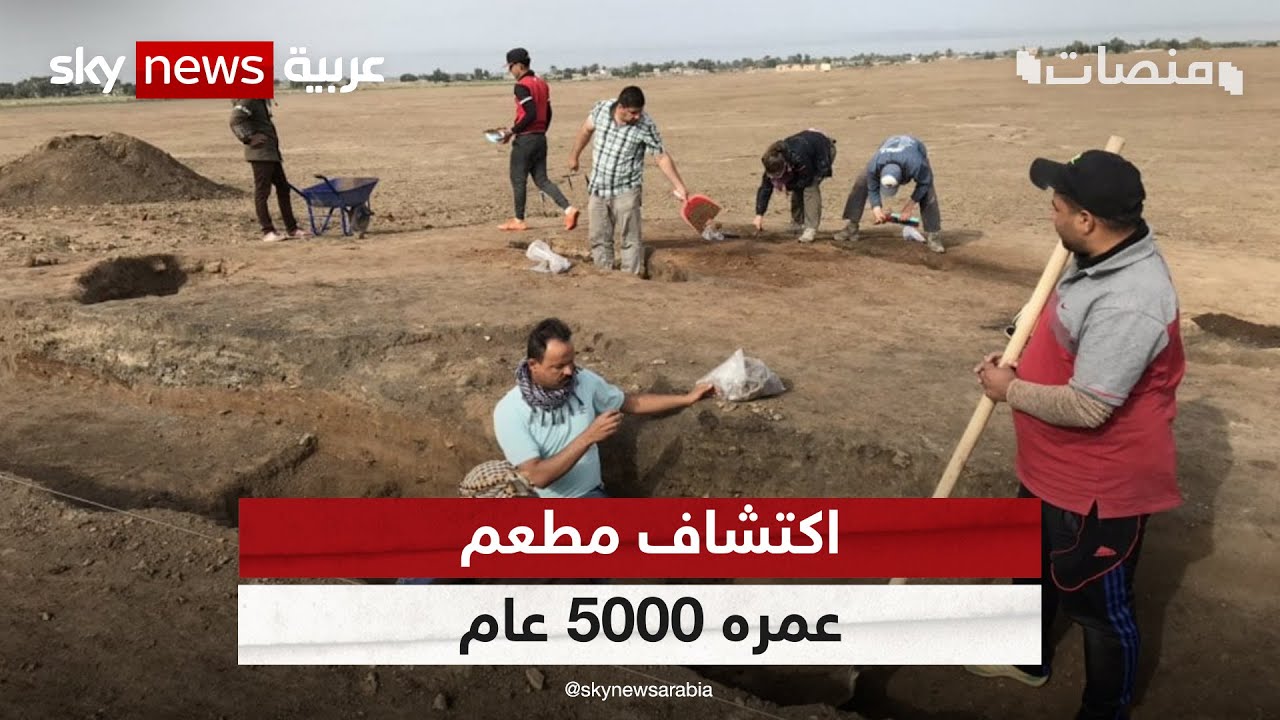 اكتشاف مطعم و