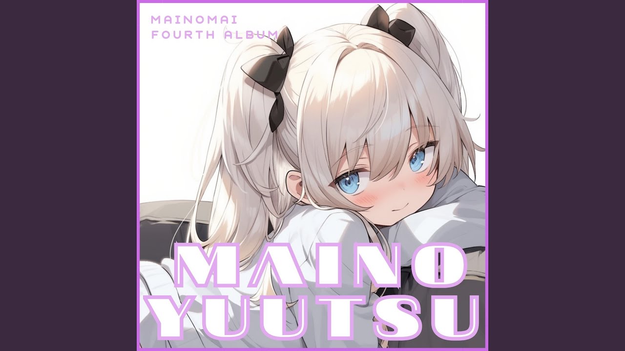 カーテン越しの明るさを
