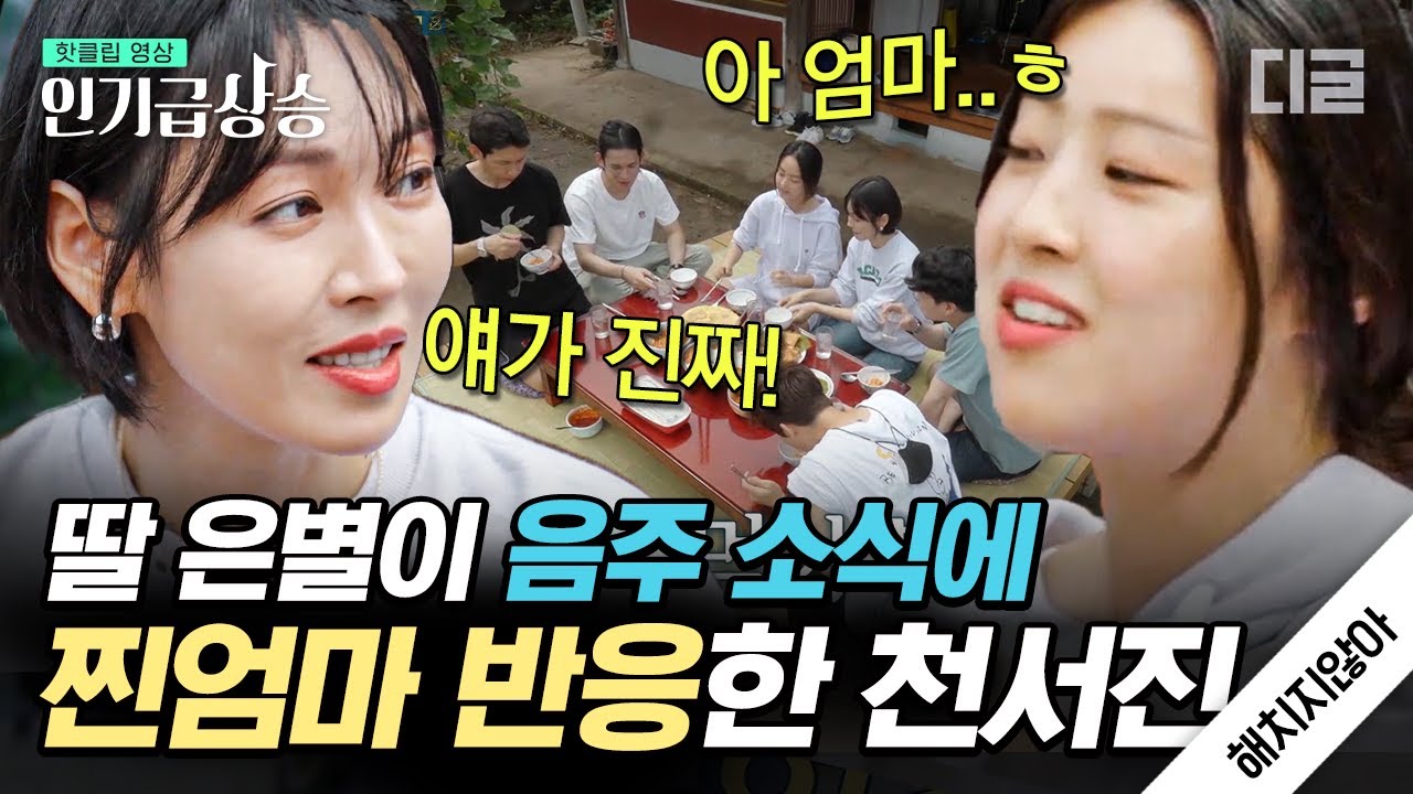 [#인기급상승] 
