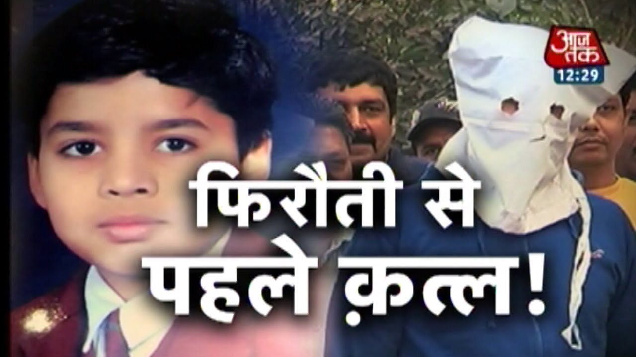 Vardaat - Vardaat: Murder before ransom