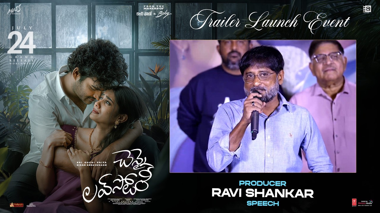 Producer Ravi Shankar Speech at Chennai Love Story Trailer Launch Event | Shreyas Media