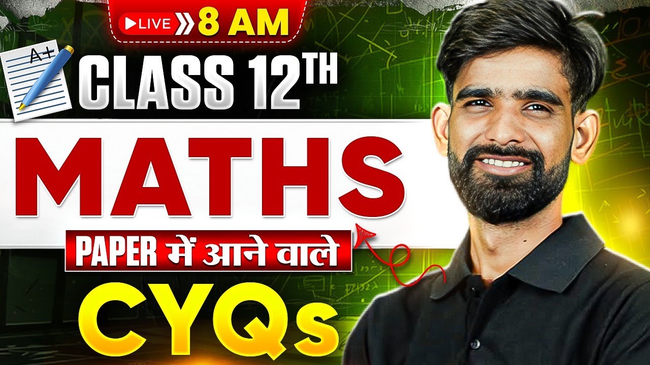 MP Board Class 12 Maths 📚| CYQs & Most Expected Questions for Pre-Boards Exam 2026 🔥| Praveen Sir