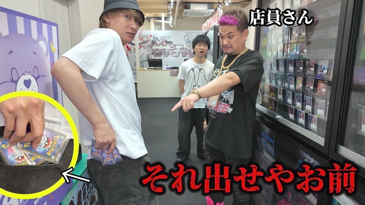 【炎上覚悟】ダイキ様が万引きバレて店員ガチギレの瞬間を晒します