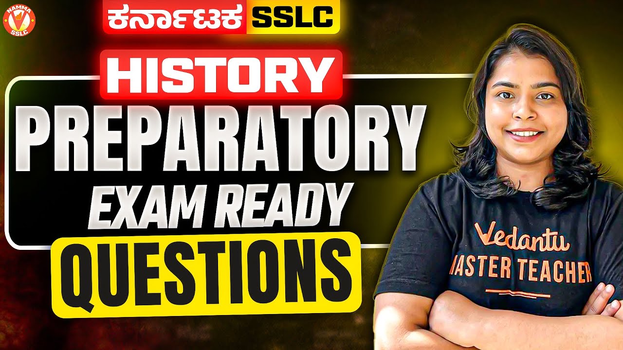 Preparatory 2026: Exam Ready Questions | SSLC History | Rithika Mam
