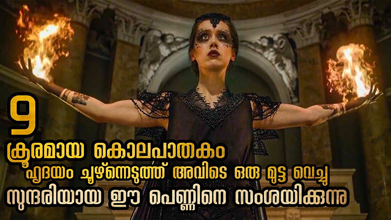 പുരാതനകാലത്തെ ഒരു സൈക്കോ പെണ്ണ് അവൾ ചെയ്തുകൂട്ടിയ കാര്യങ്ങൾ പക്ഷേ ചില രഹസ്യങ്ങളും
