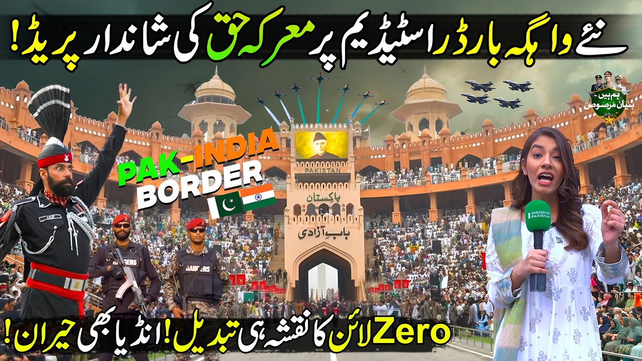 Punjab Rangers Special Parade at New Wagah Border Lahore - Marka-e-Haq Day Celebrations 2026