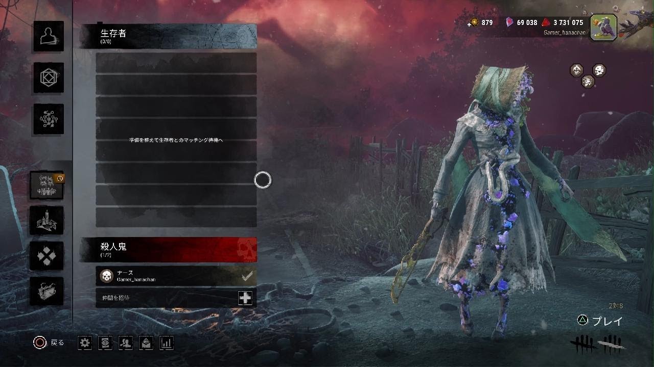 『Dead by Daylight』28モード。ダークロも索敵に強いらしい。