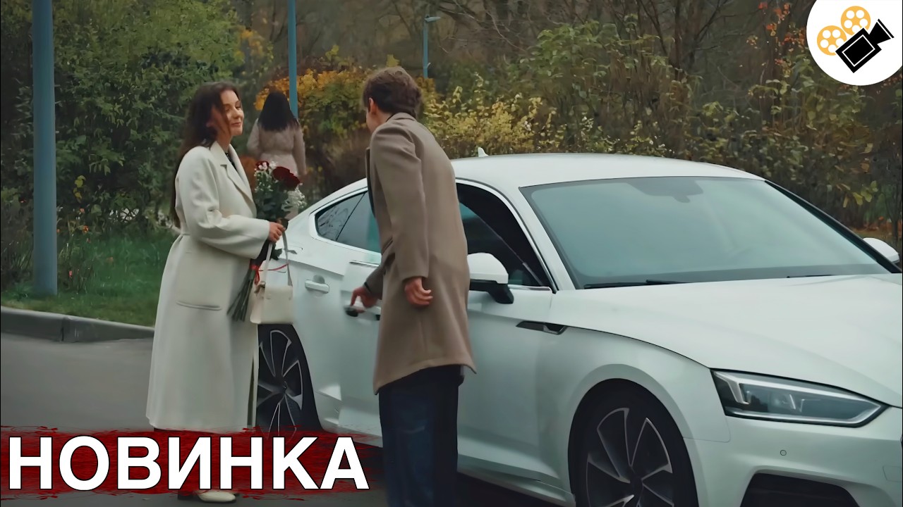 🔥СВЕЖАЯ ПРЕМЬЕРА! ЭТОТ ФИЛЬМ ОСНОВАН НА РЕАЛЬНЫХ СОБЫТИЯХ! 