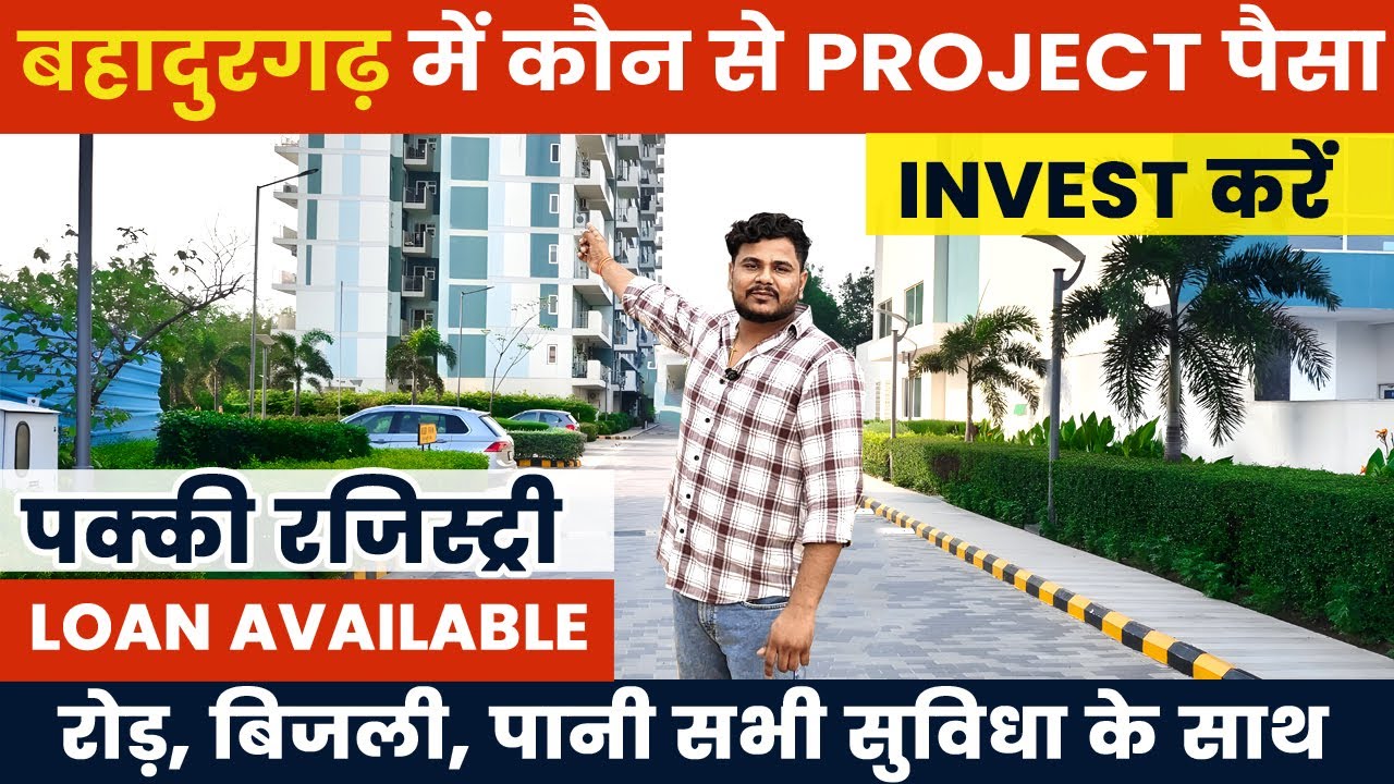 Best Investment In Bahadurgarh | Best Plot In Bahadurgarh | Residential Plot In Bahadurgarh