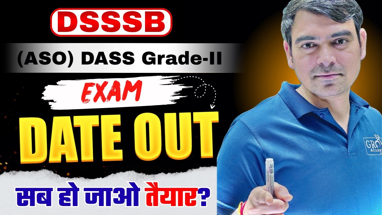 EXAM DATE OUT NOW !! 📢| DSSSB DASS Grade-II नई भर्ती 2026 | ASO | DSSSB EXAMS 2026 | Sombir Sir