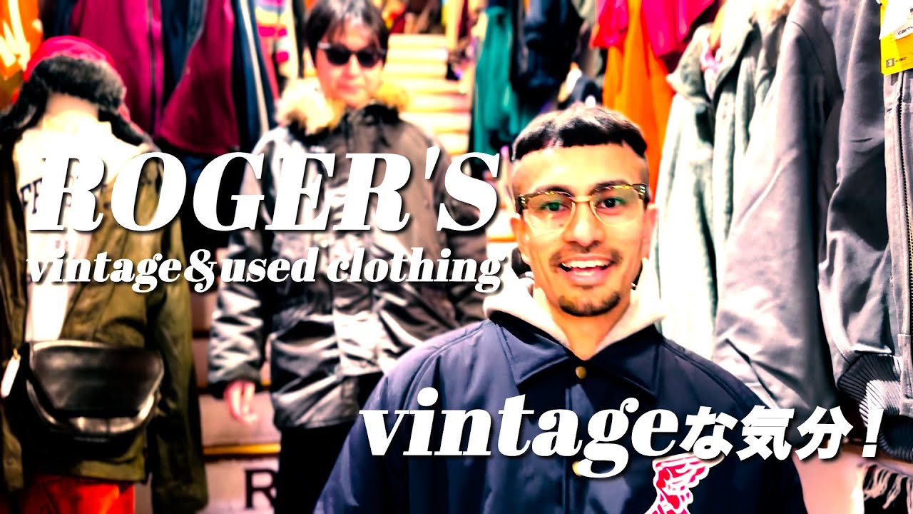 【京都 古着 ロジャース】vintageな気分で行きましょう！映画との時代背景やらなんやらも。