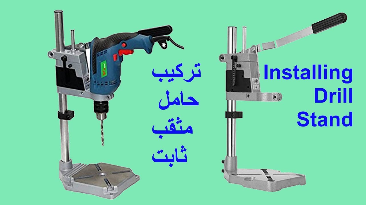 تركيب حامل مثقب ثابت - Unpacking, Installing drill Stand, holder