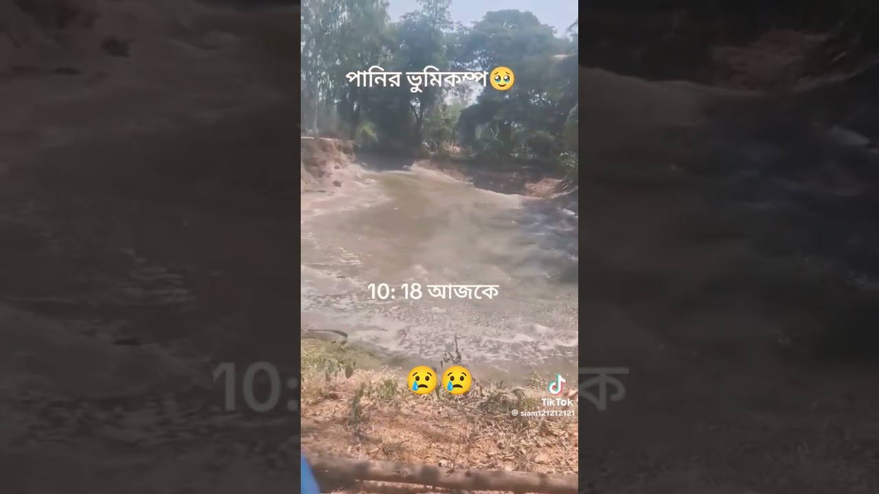 vumi komper Karone Panir wtal patal dew