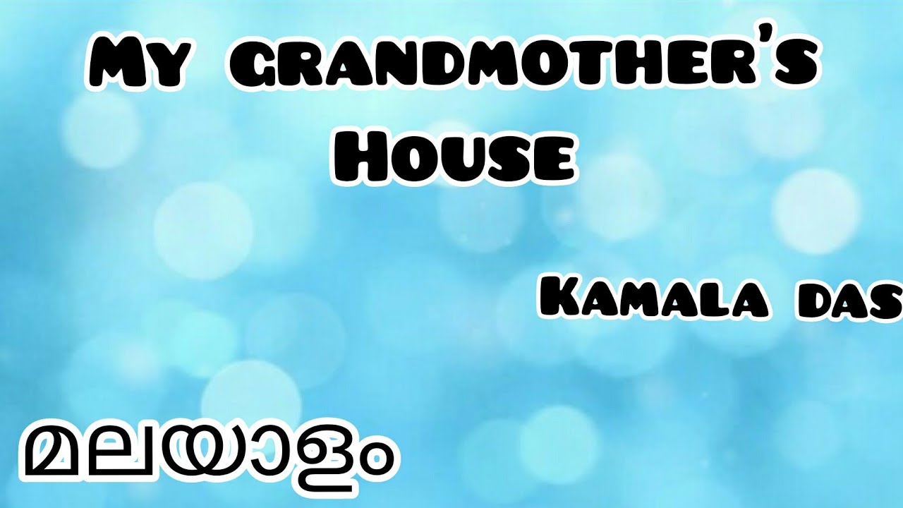 My Grandmother's House in Malayalam|മലയാളം|Kamala Das