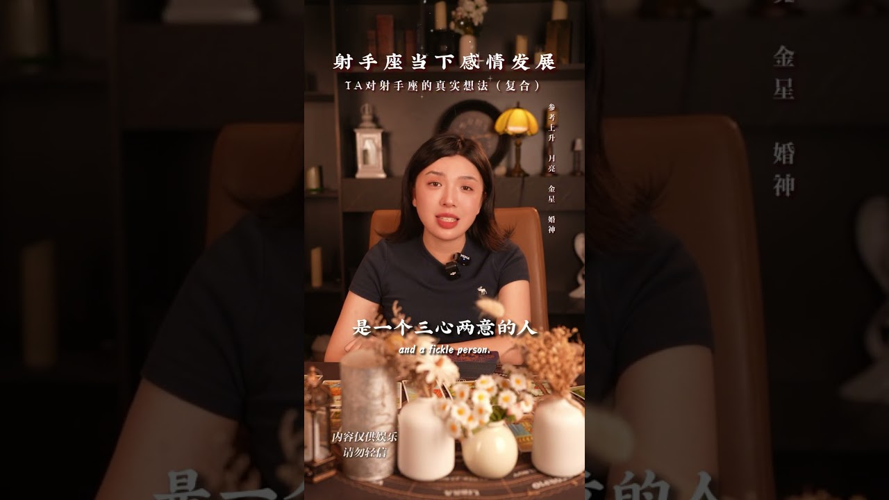 射手，对方可能会再次出现在你的面前！