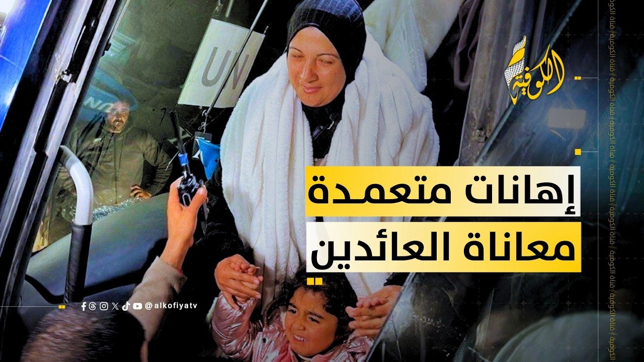 إهانات متعمدة.. معاناة العائدين عبر معبر رفح