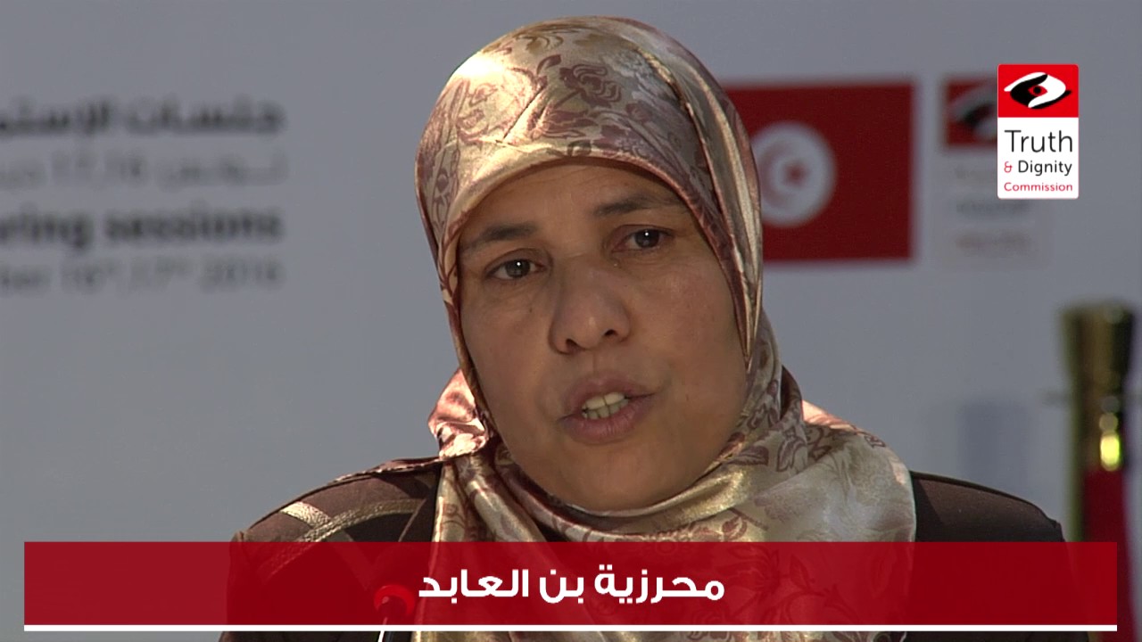 شهادة السجينة السياسية محرزية بالعابد