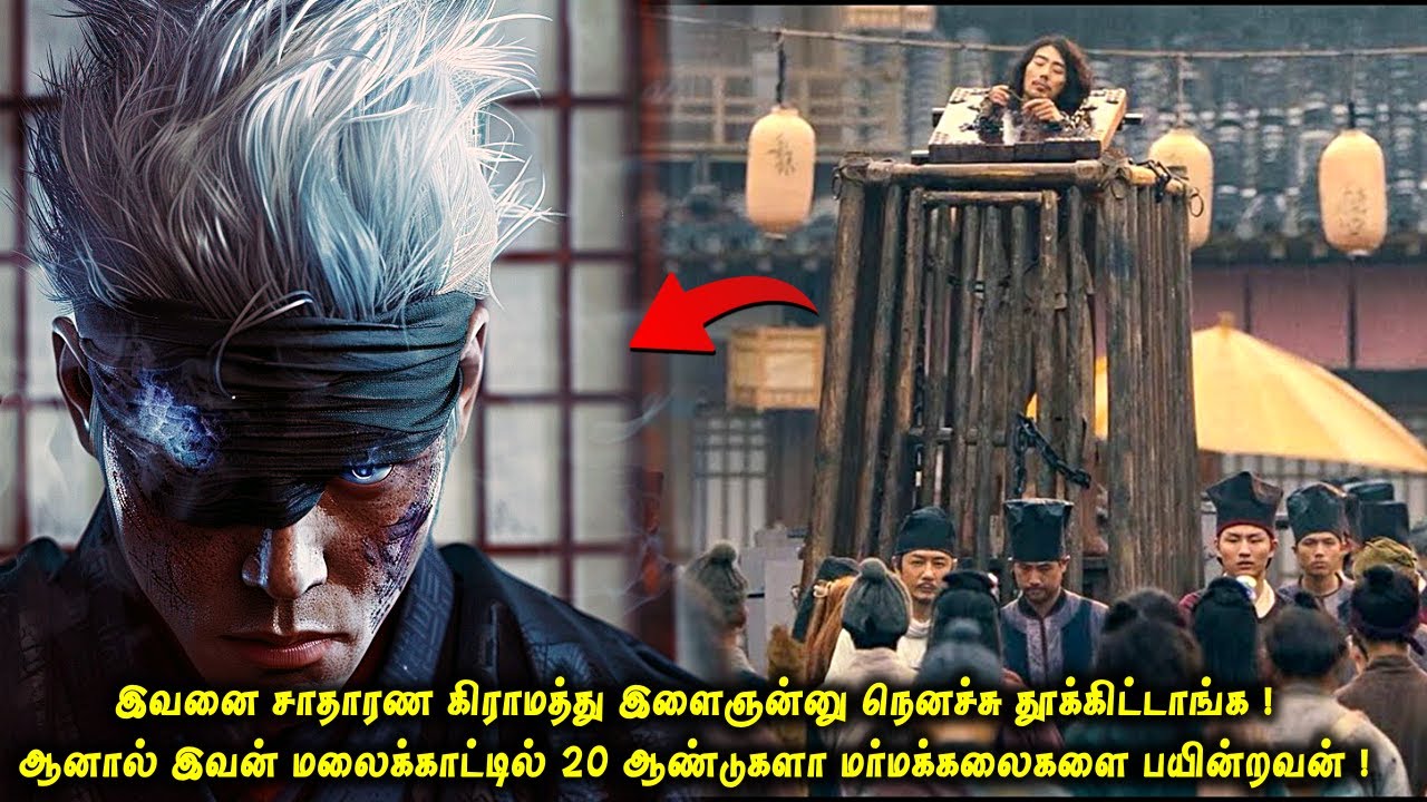 இவனை சாதாரண கிராமத்து இளைஞன்னு நெனச்சு தூக்கிட்டாங்க| ஆனால் இவன் மலைக்காட்டில்! VOT Films