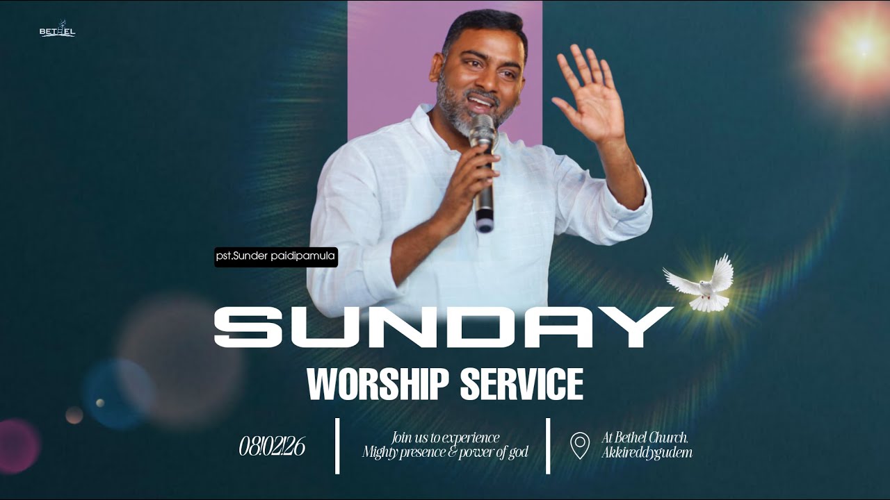 SUNDAY SERVICE | Bethel Group Of Ministries | #akkireddigudem