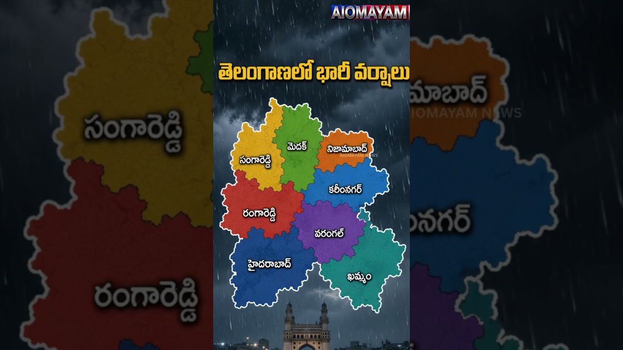 🔥Weather Changes in Telugu States: Heavy Rains in These Regions! #TeluguNews #WeatherUpdate #shorts