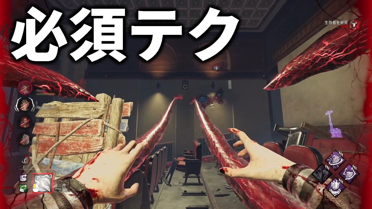 海外でよく見るやつ、これからの金木に必要なテクニック。【DbD / デッドバイデイライト】