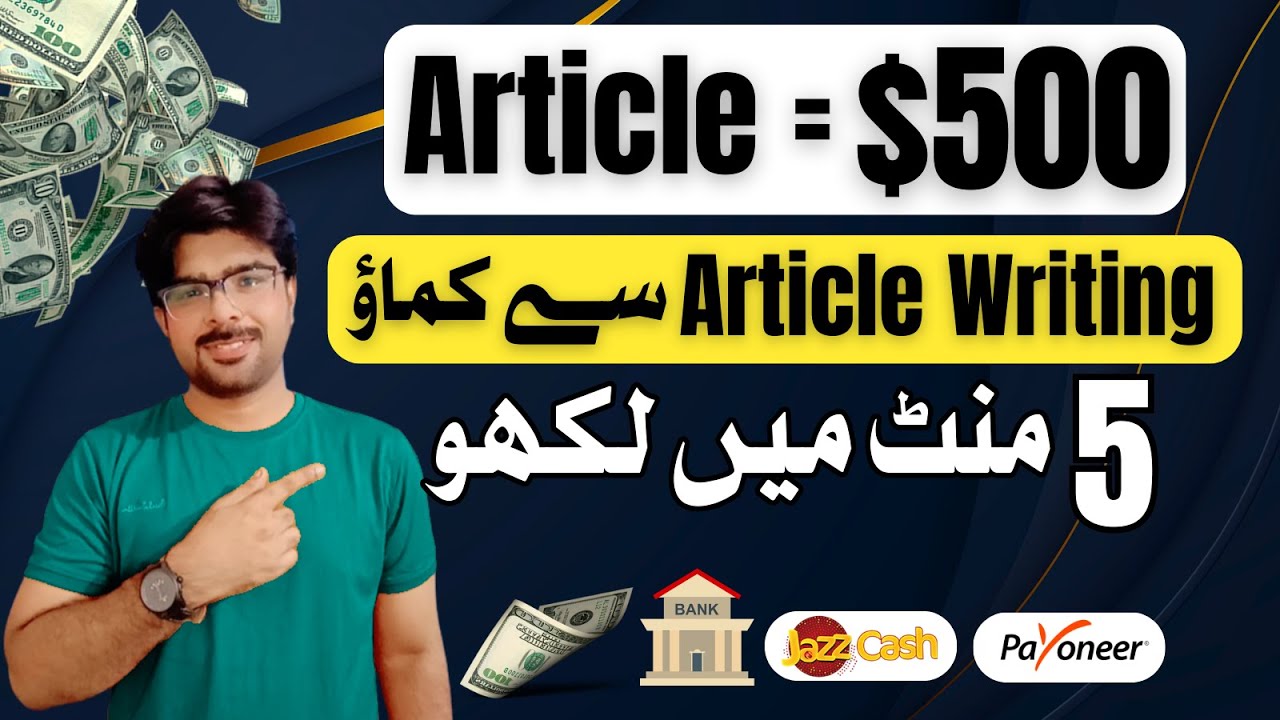 Earn Money by Article Writing $500/Article | how to make money writing articles #earnwithafzal