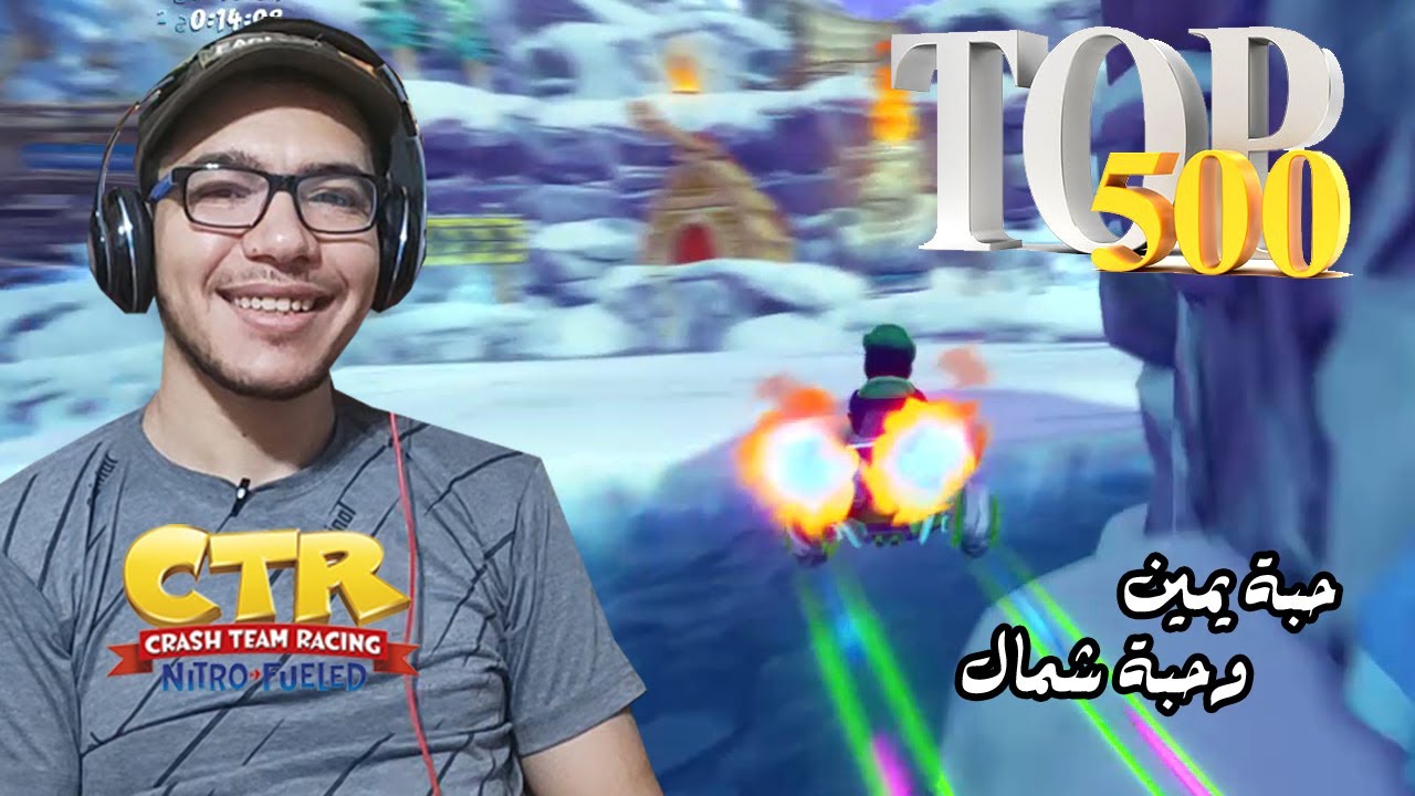 #4 معبر بولار Polar Pass - سلسلة  Top 500