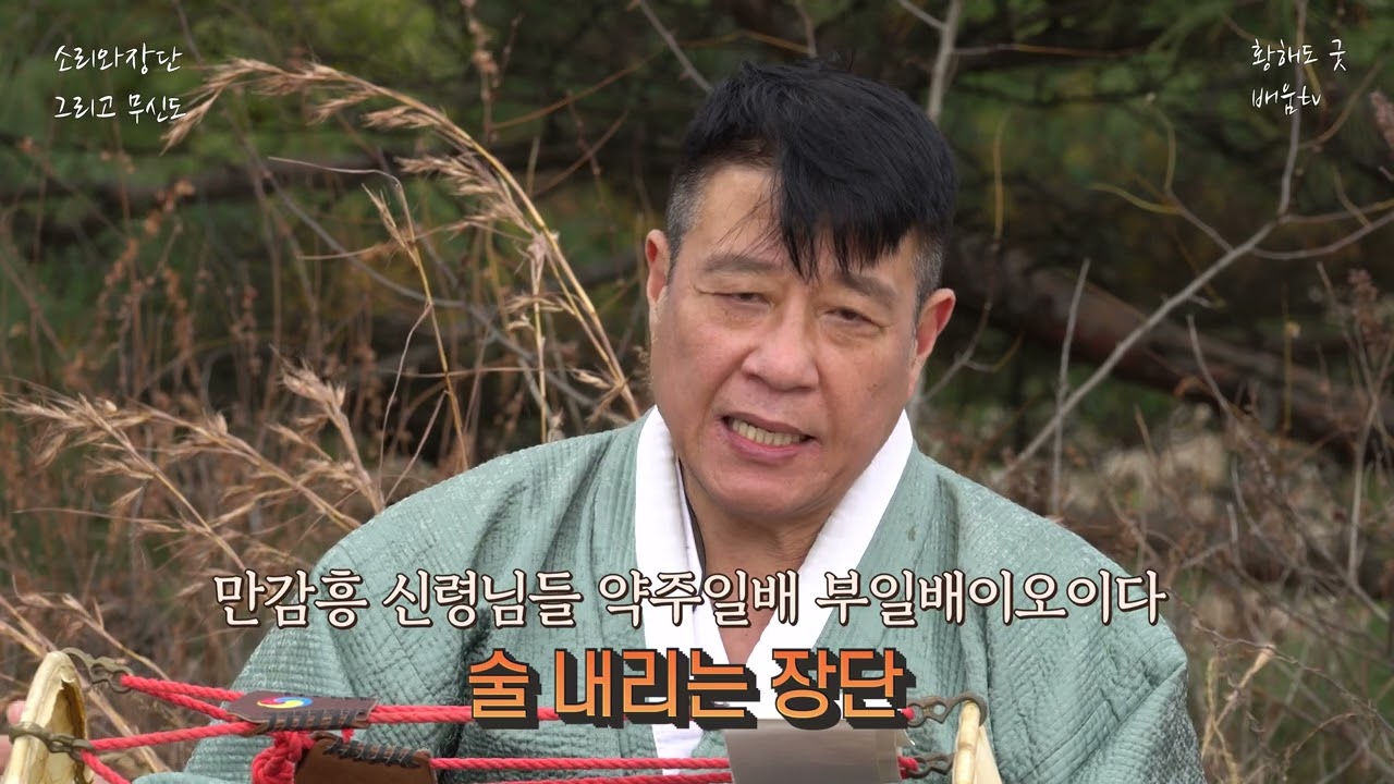 초부정 거리2. 조성연 HP 010-2069-4707