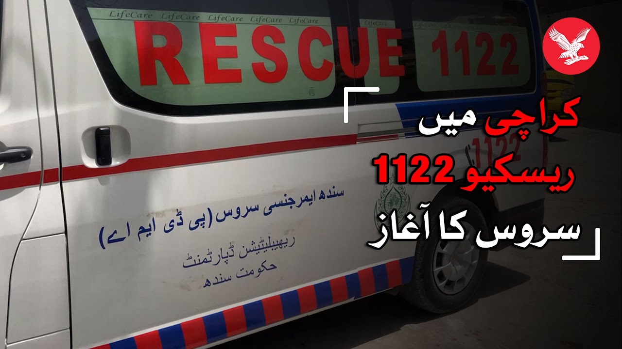 Rescue 1122 service launched in Karachi