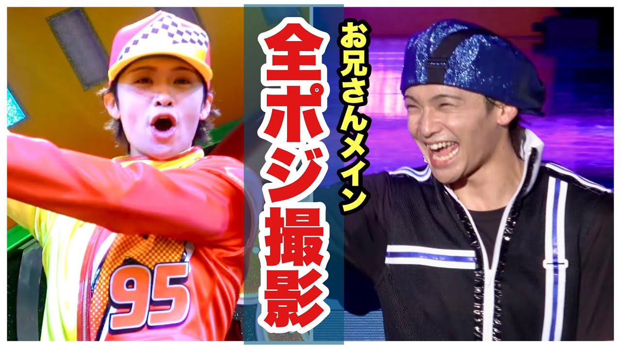 【お兄さんポジ】ダンスのギャップがやばい！大人気ダンサーさんが過去一すごすぎた！