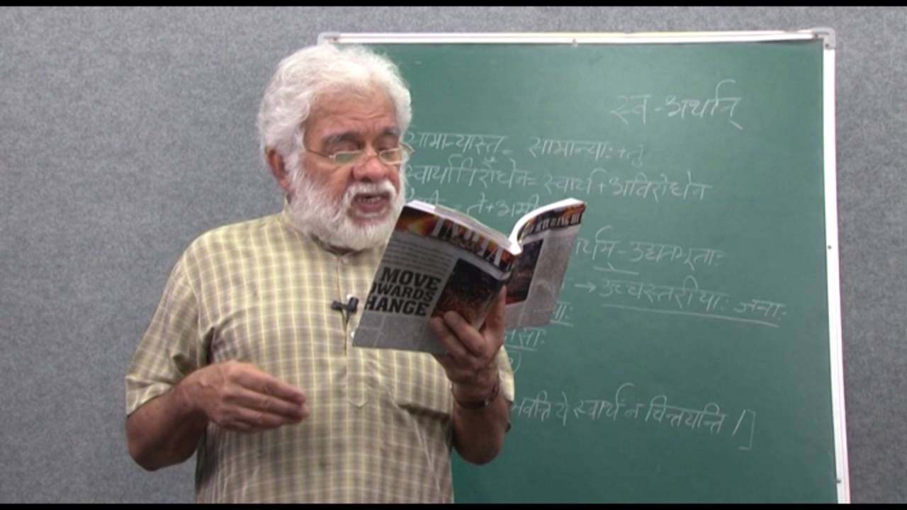 पत्राचार द्वारा संस्कृतम्, शिक्षा, subhashit 5