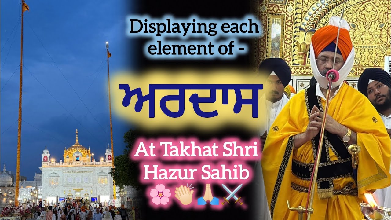 Ardas ⚔️at Hazur Sahib 🌸 By#babakulwantsinghji #dhanshrigurugobindsinghji #dhandhangurugranthsahibji