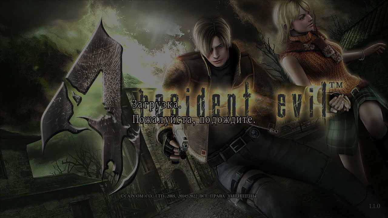 Resident Evil 4    ЧАСТЬ 5