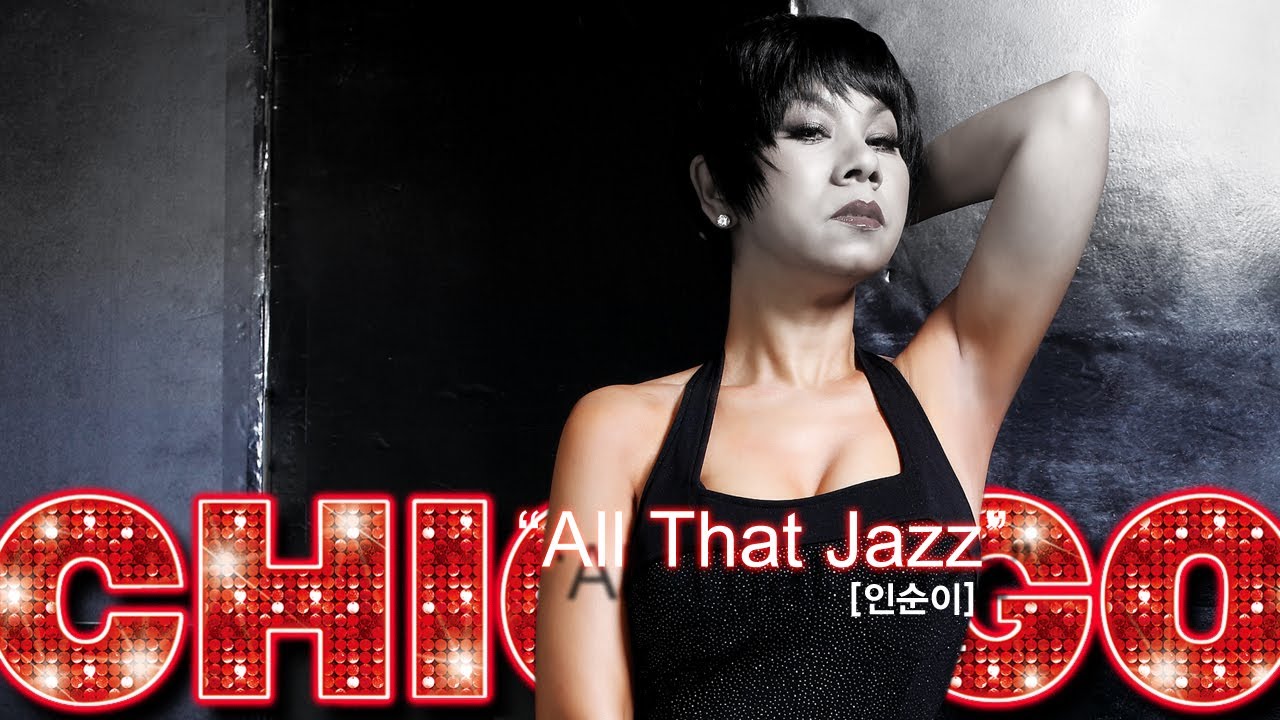 EN - 2012 뮤지컬 [시카고] 'All That Jazz'-벨마켈리(인순이)