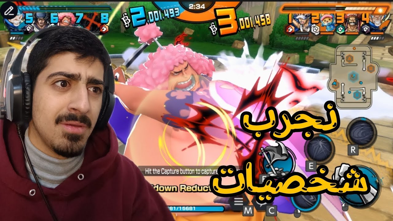 تجربة شخصيات لفل100 باونتي رش