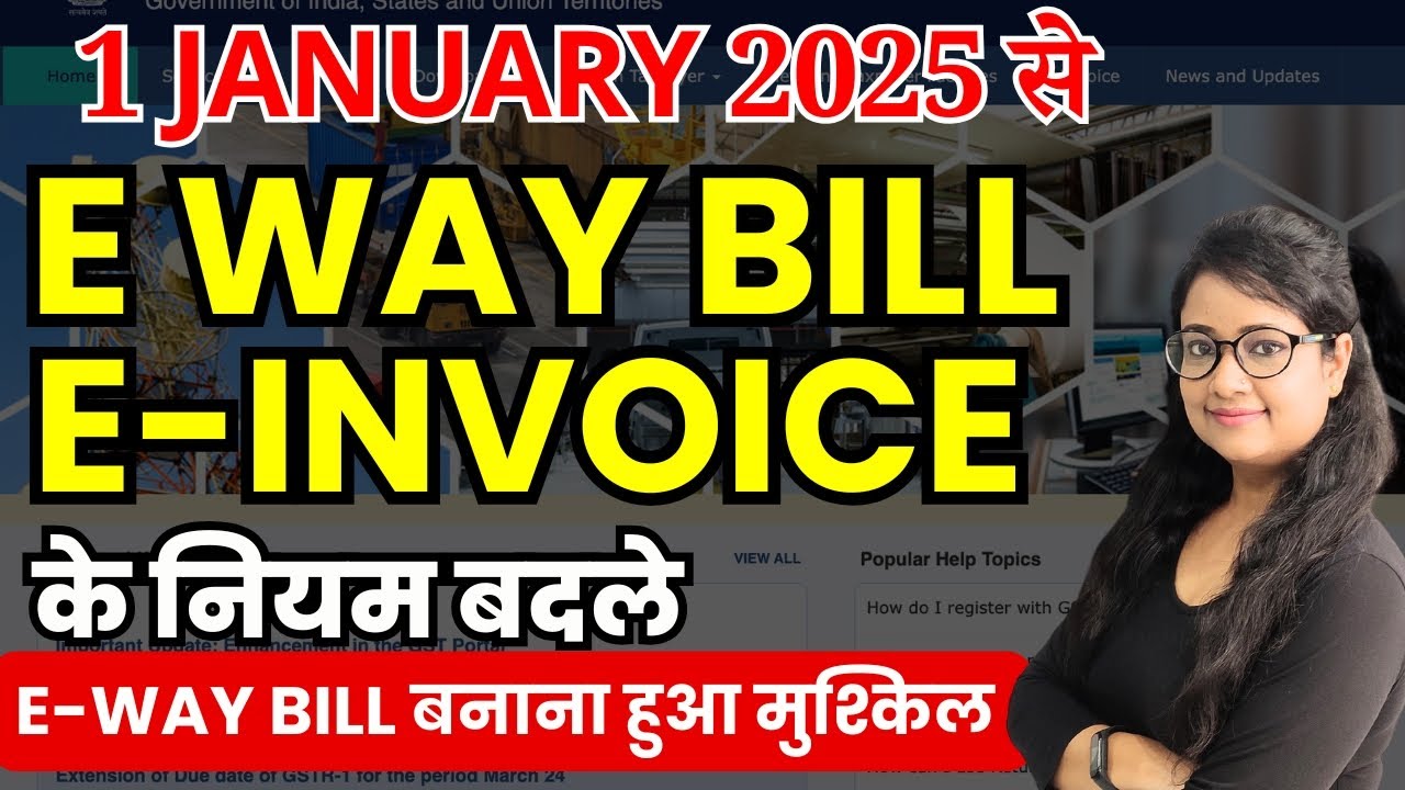 New Rules for e way bill & e invoice from 1 Jan 2025