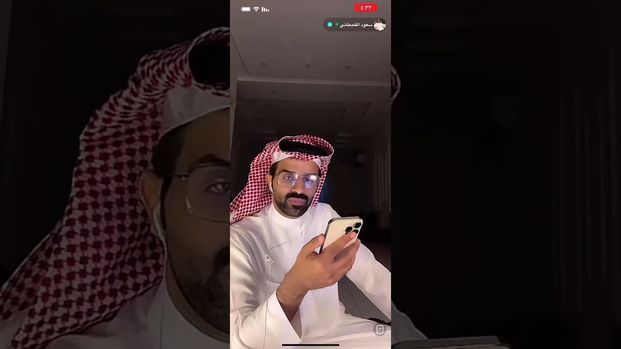 سعود القحطاني مع اسئلة الجمهور بالبدايه كان كويس وبعدها خربها 🤣