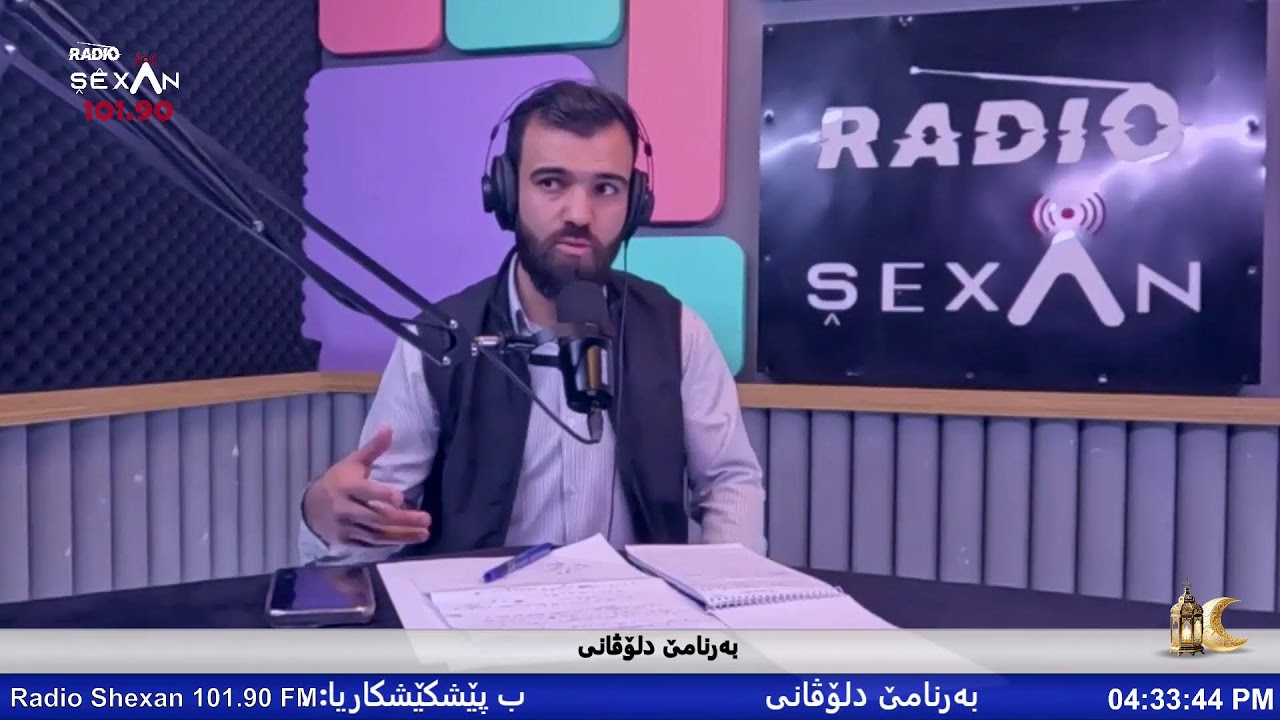 Radio Shexan